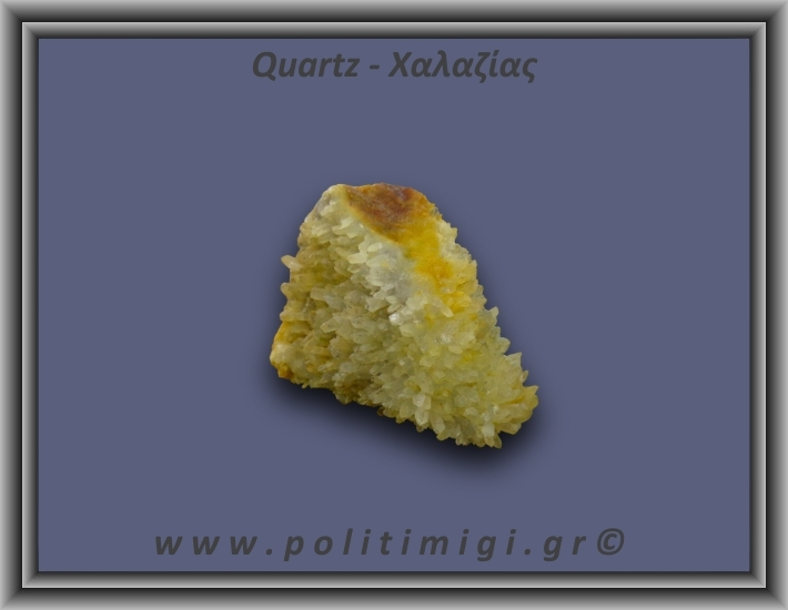 Χαλαζίας Σύμπλεγμα Κίτρινος 144,5gr 5x4cm