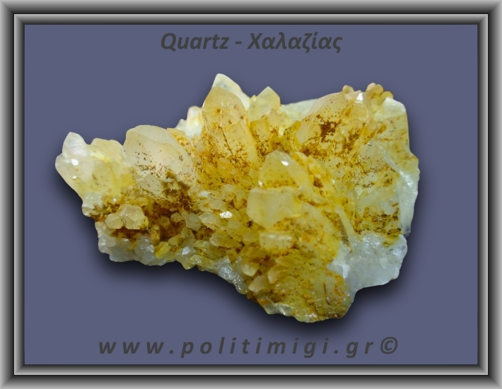 Χαλαζίας Σύμπλεγμα Κίτρινος 145,5gr 7x6cm