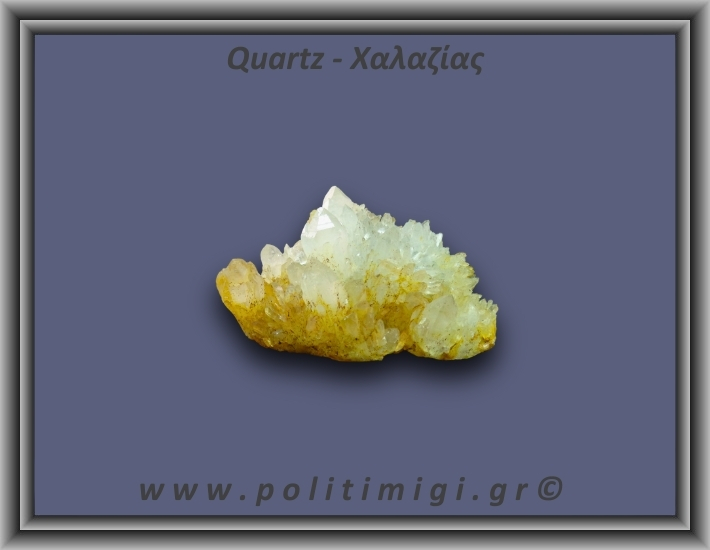 Χαλαζίας Σύμπλεγμα Κίτρινος 148,8gr 6x5cm