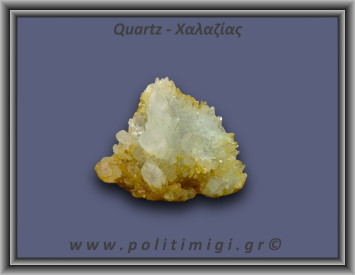 Χαλαζίας Σύμπλεγμα Κίτρινος 148,8gr 6x5cm