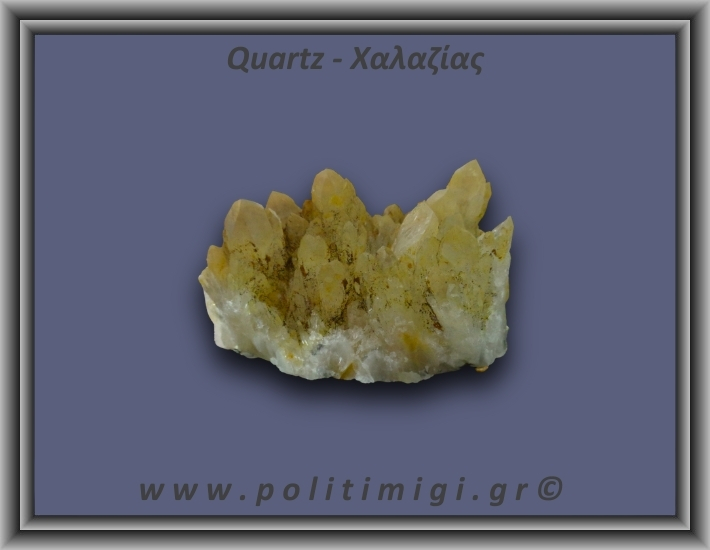 Χαλαζίας Σύμπλεγμα Κίτρινος 149,2gr 7x4cm