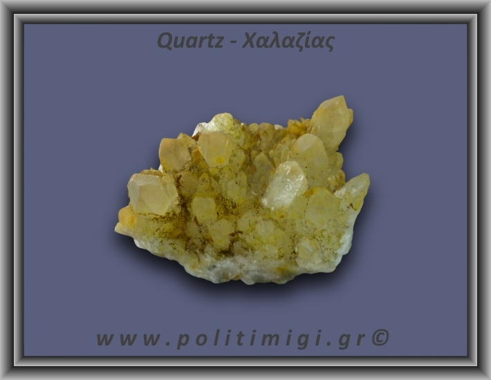 Χαλαζίας Σύμπλεγμα Κίτρινος 149,2gr 7x4cm