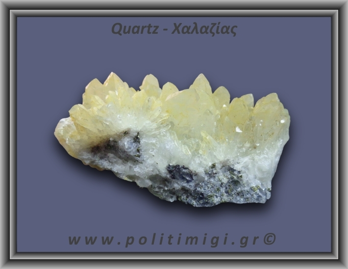 Χαλαζίας Σύμπλεγμα Κίτρινος 149,8gr 7x4cm