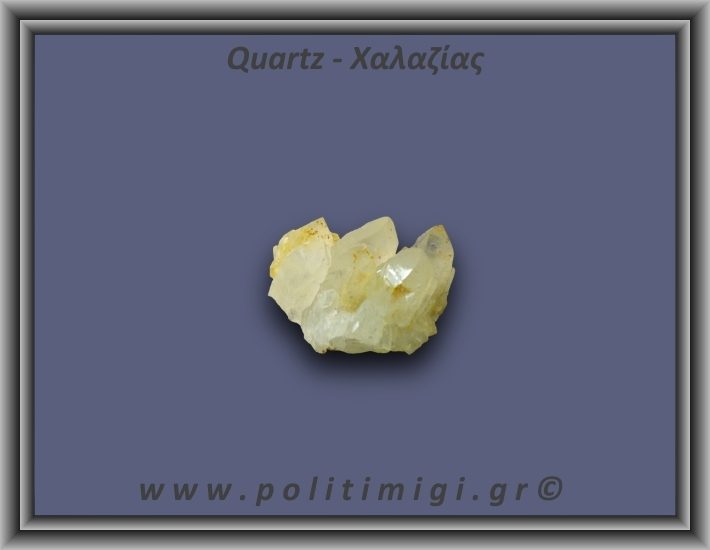 Χαλαζίας Σύμπλεγμα Κίτρινος 14,5gr 3x2cm