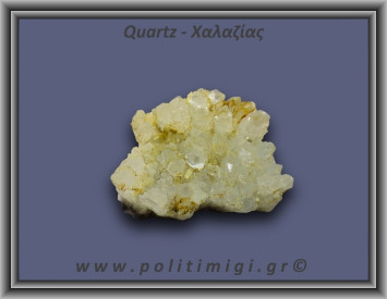 Χαλαζίας Σύμπλεγμα Κίτρινος 150,8gr 8x4cm