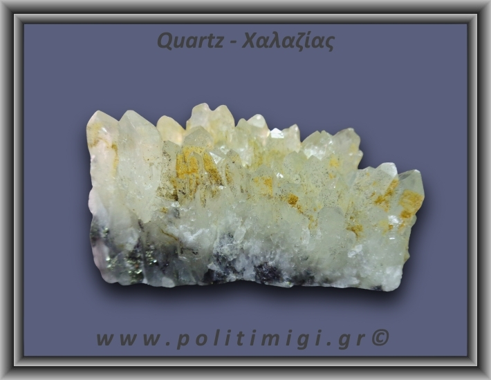 Χαλαζίας Σύμπλεγμα Κίτρινος 150,8gr 8x4cm