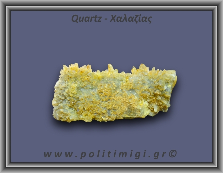 Χαλαζίας Σύμπλεγμα Κίτρινος 153,6gr 9x4cm