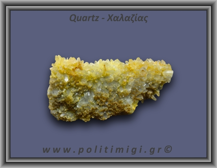 Χαλαζίας Σύμπλεγμα Κίτρινος 153,6gr 9x4cm