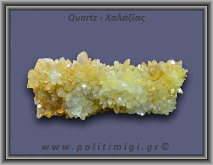 Χαλαζίας Σύμπλεγμα Κίτρινος 153,6gr 9x4cm