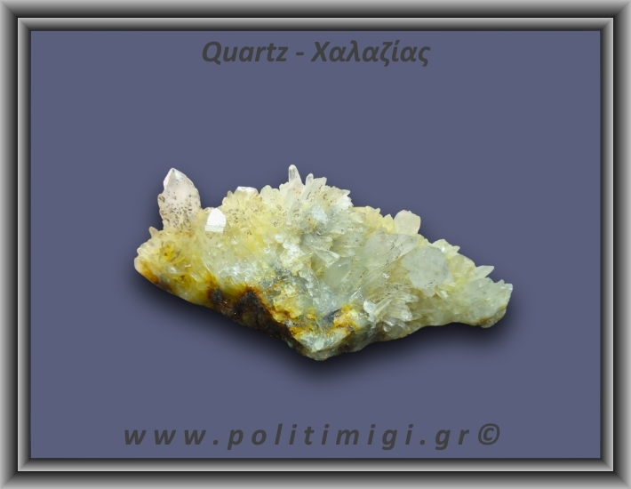 Χαλαζίας Σύμπλεγμα Κίτρινος 156,7gr 10x4cm