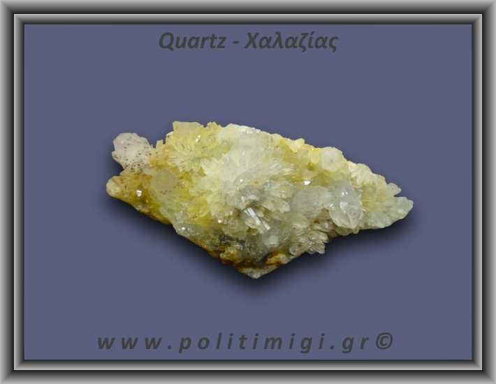 Χαλαζίας Σύμπλεγμα Κίτρινος 156,7gr 10x4cm