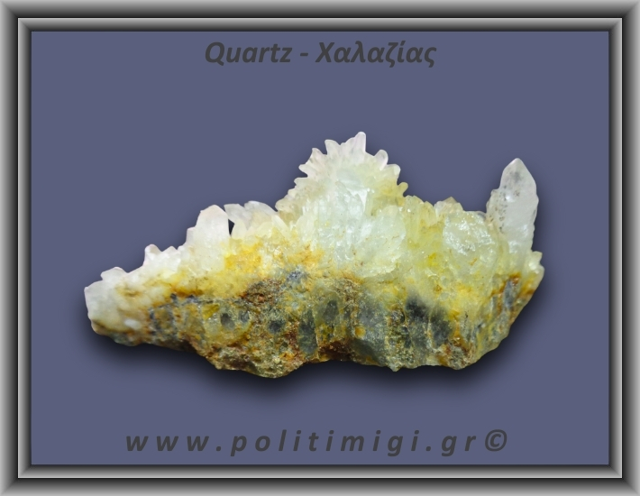 Χαλαζίας Σύμπλεγμα Κίτρινος 156,7gr 10x4cm