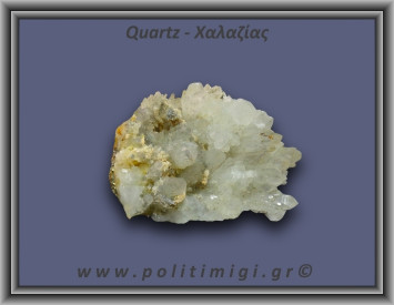 Χαλαζίας Σύμπλεγμα Κίτρινος 157,7gr 8x5cm