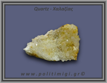 Χαλαζίας Σύμπλεγμα Κίτρινος 157,8gr 8x5cm