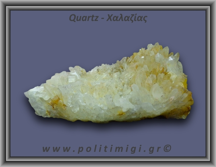 Χαλαζίας Σύμπλεγμα Κίτρινος 157,8gr 8x5cm