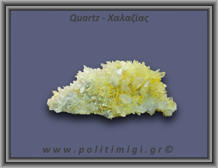 Χαλαζίας Σύμπλεγμα Κίτρινος 158,2gr 9x5cm