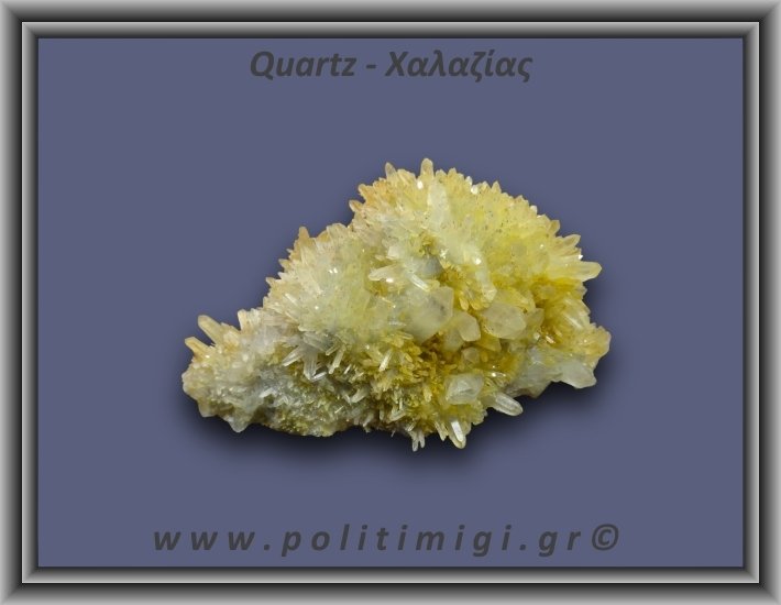 Χαλαζίας Σύμπλεγμα Κίτρινος 158,2gr 9x5cm