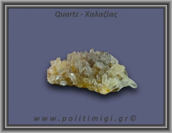 Χαλαζίας Σύμπλεγμα Κίτρινος 159,6gr7x5m