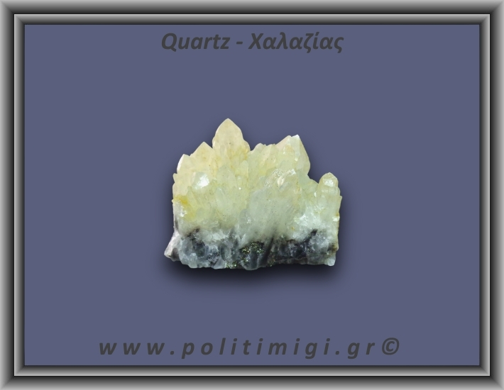 Χαλαζίας Σύμπλεγμα Κίτρινος 164,3gr 6x4cm