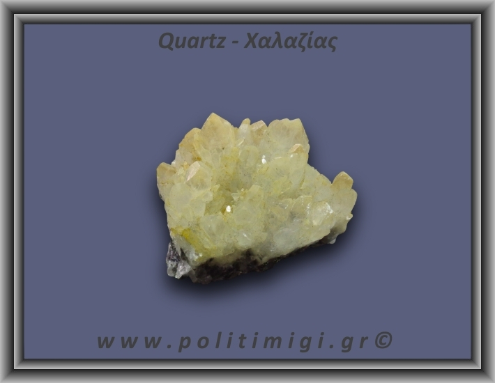 Χαλαζίας Σύμπλεγμα Κίτρινος 164,3gr 6x4cm