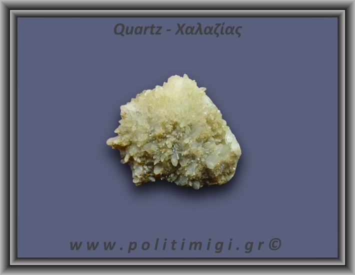 Χαλαζίας Σύμπλεγμα Κίτρινος 169,4gr 6x5cm