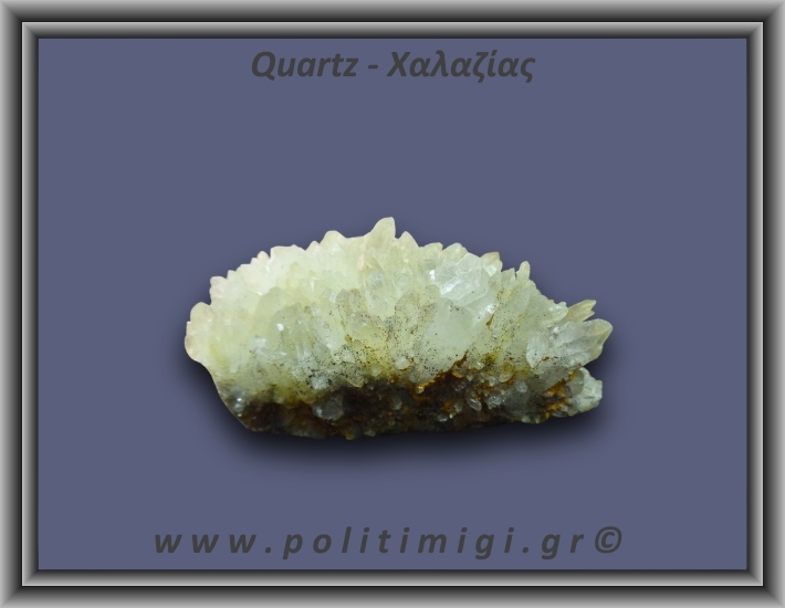 Χαλαζίας Σύμπλεγμα Κίτρινος 169,4gr 6x5cm