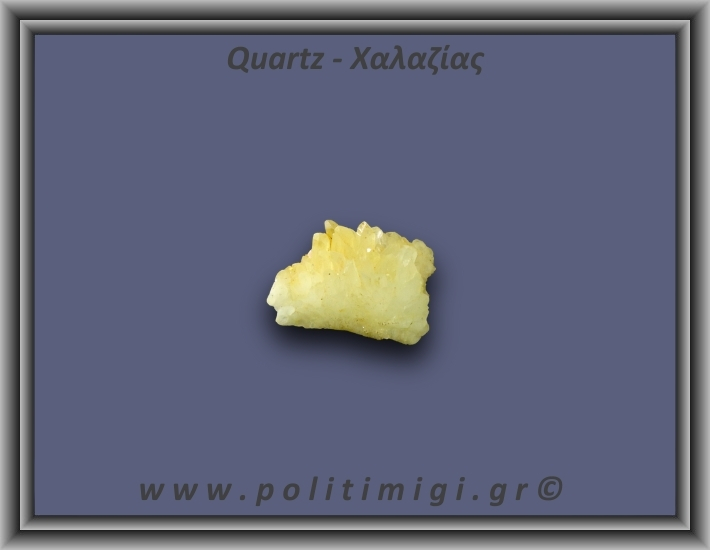 Χαλαζίας Σύμπλεγμα Κίτρινος 16,3gr 4x2cm