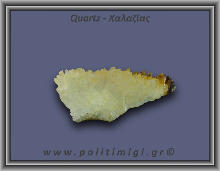 Χαλαζίας Σύμπλεγμα Κίτρινος 177,3gr 10x5cm