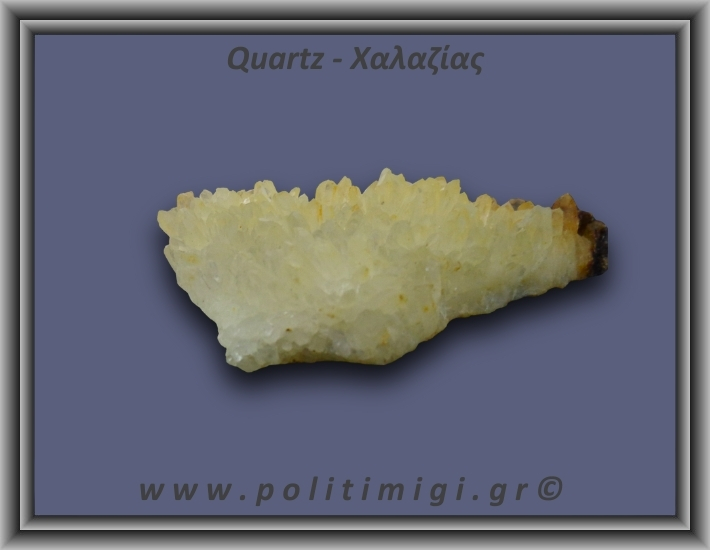 Χαλαζίας Σύμπλεγμα Κίτρινος 177,3gr 10x5cm