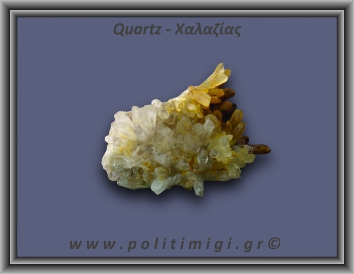 Χαλαζίας Σύμπλεγμα Κίτρινος 178,9gr 7x2cm