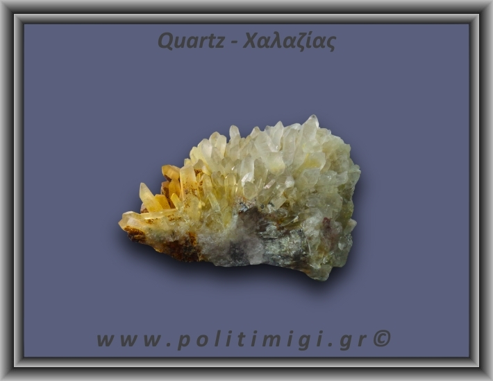 Χαλαζίας Σύμπλεγμα Κίτρινος 178,9gr 7x2cm