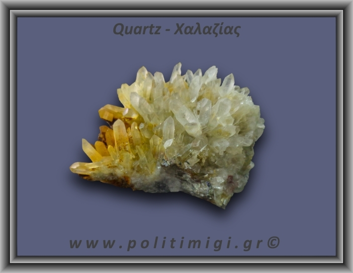 Χαλαζίας Σύμπλεγμα Κίτρινος 178,9gr 7x2cm