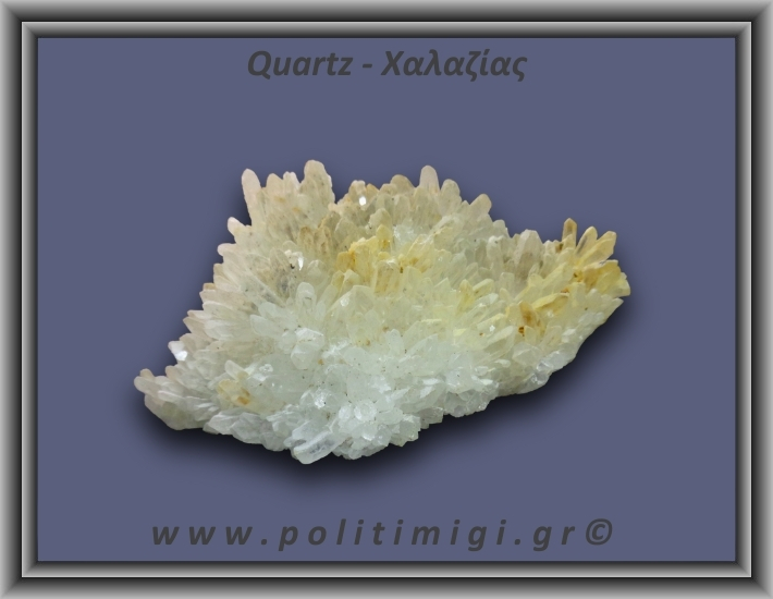 Χαλαζίας Σύμπλεγμα Κίτρινος 179,7gr 10x7cm