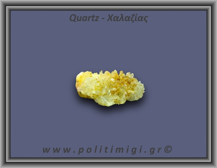 Χαλαζίας Σύμπλεγμα Κίτρινος 17,8gr 4x2cm