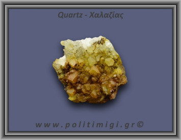 Χαλαζίας Σύμπλεγμα Κίτρινος 192,1gr 6x5cm