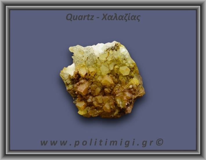 Χαλαζίας Σύμπλεγμα Κίτρινος 192,1gr 6x5cm