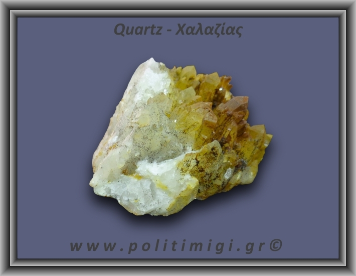 Χαλαζίας Σύμπλεγμα Κίτρινος 192,1gr 6x5cm