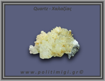 Χαλαζίας Σύμπλεγμα Κίτρινος 193,2gr 7x5cm