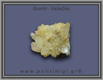 Χαλαζίας Σύμπλεγμα Κίτρινος 193,2gr 7x5cm