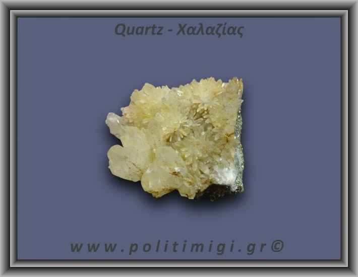 Χαλαζίας Σύμπλεγμα Κίτρινος 193,2gr 7x5cm