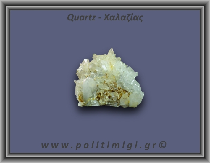 Χαλαζίας Σύμπλεγμα Κίτρινος 195,5gr 7x4cm