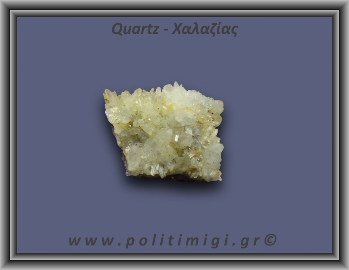 Χαλαζίας Σύμπλεγμα Κίτρινος 195,5gr 7x4cm