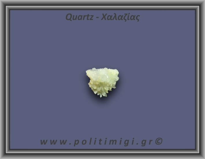 Χαλαζίας Σύμπλεγμα Κίτρινος 19,6gr 3x2cm