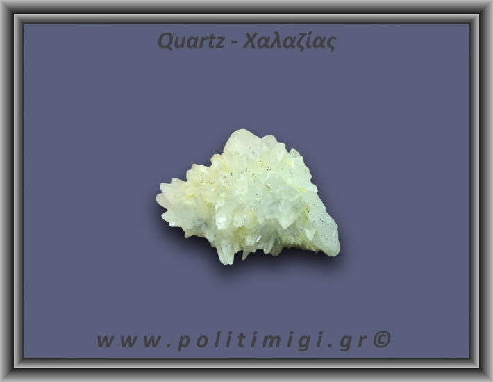 Χαλαζίας Σύμπλεγμα Κίτρινος 19,6gr 3x2cm