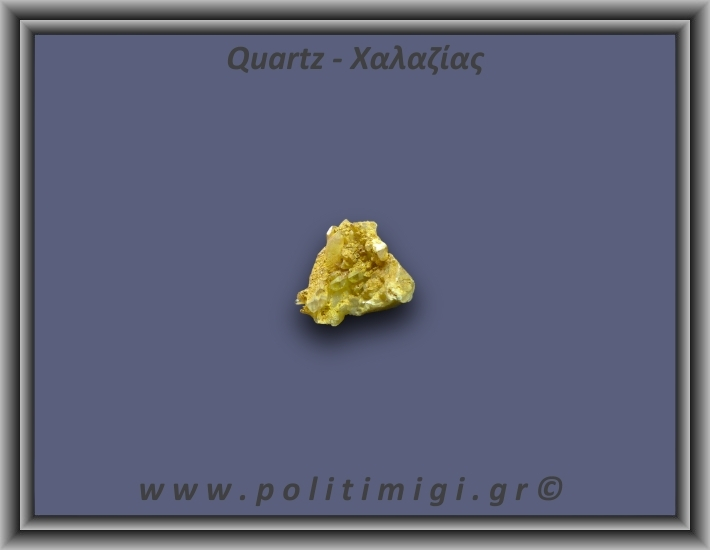 Χαλαζίας Σύμπλεγμα Κίτρινος 20,4gr 3x2cm