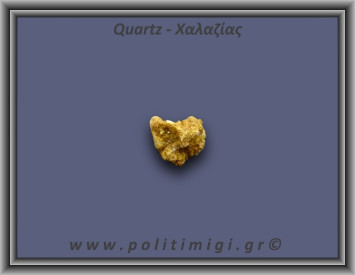 Χαλαζίας Σύμπλεγμα Κίτρινος 20,4gr 3x2cm