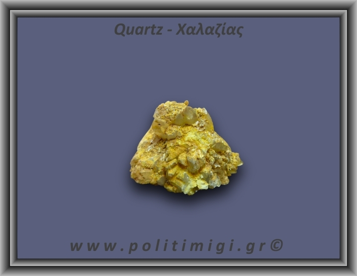 Χαλαζίας Σύμπλεγμα Κίτρινος 20,4gr 3x2cm