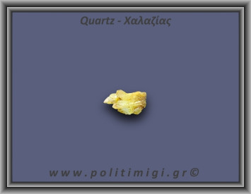 Χαλαζίας Σύμπλεγμα Κίτρινος 20,8gr 3x2cm