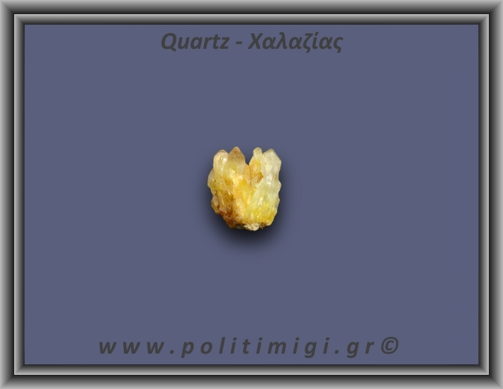 Χαλαζίας Σύμπλεγμα Κίτρινος 20,8gr 3x2cm