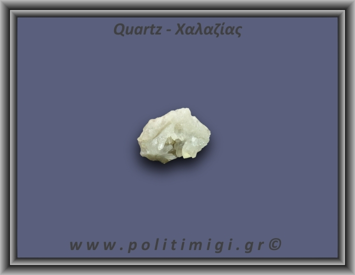 Χαλαζίας Σύμπλεγμα Κίτρινος 20,9gr 4x2cm